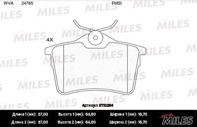 Комплект тормозных колодок, дисковый тормоз MILES E110294