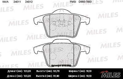 Комплект тормозных колодок, дисковый тормоз MILES E110300