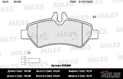 Комплект тормозных колодок, дисковый тормоз MILES E110306