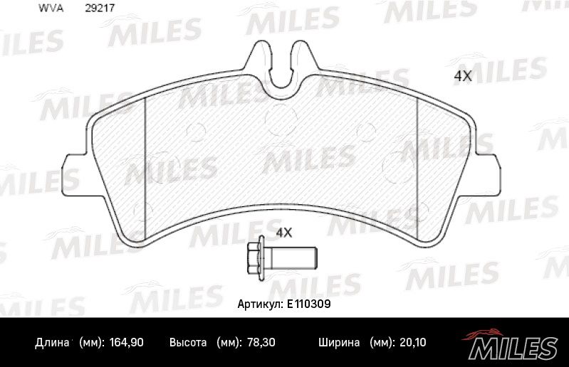 Комплект тормозных колодок, дисковый тормоз MILES E110309