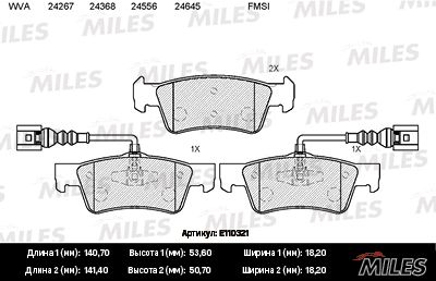 Комплект тормозных колодок, дисковый тормоз MILES E110321