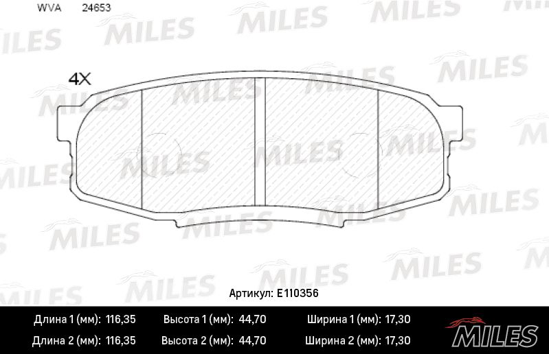 Комплект тормозных колодок, дисковый тормоз MILES E110356