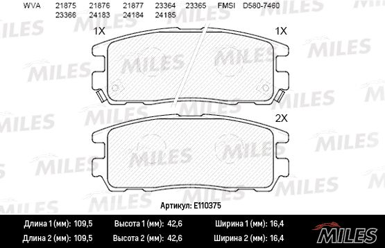 Комплект тормозных колодок, дисковый тормоз MILES E110375