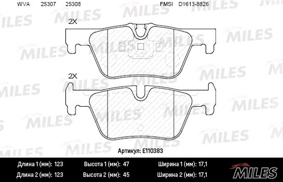Комплект тормозных колодок, дисковый тормоз MILES E110383