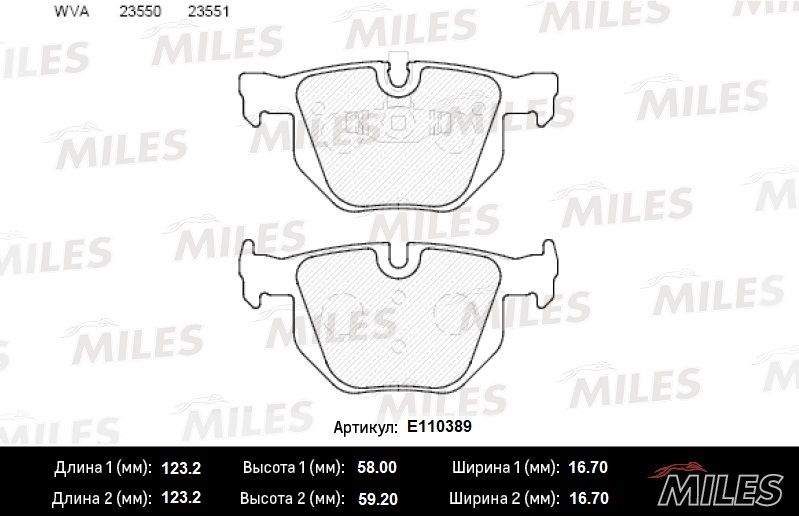 Комплект тормозных колодок, дисковый тормоз MILES E110389