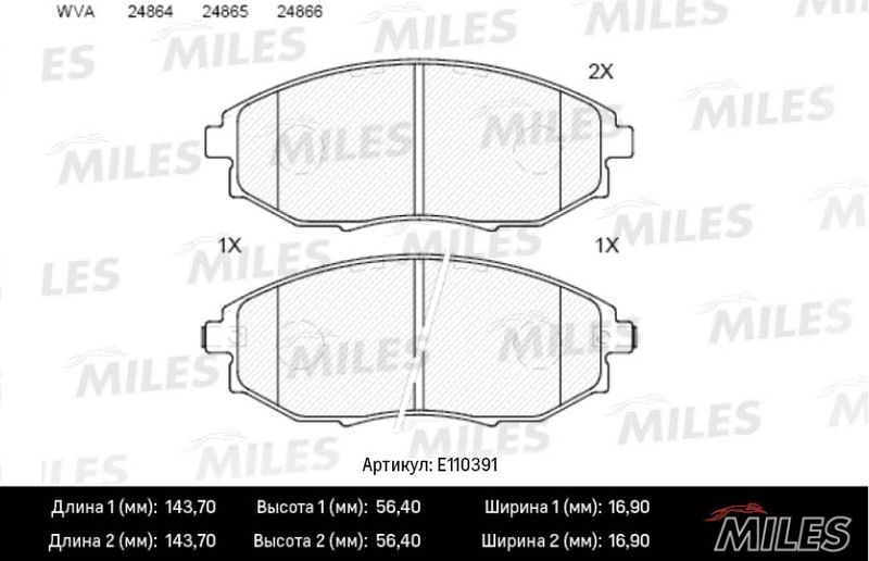 Комплект тормозных колодок, дисковый тормоз MILES E110391
