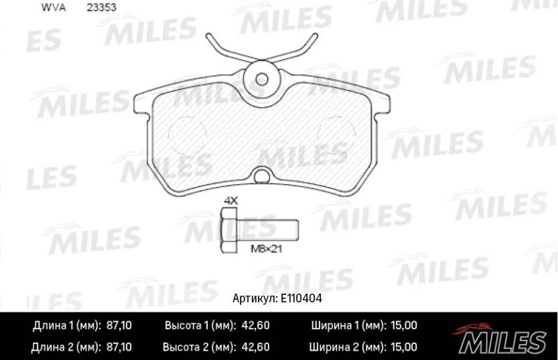 Комплект тормозных колодок, дисковый тормоз MILES E110404
