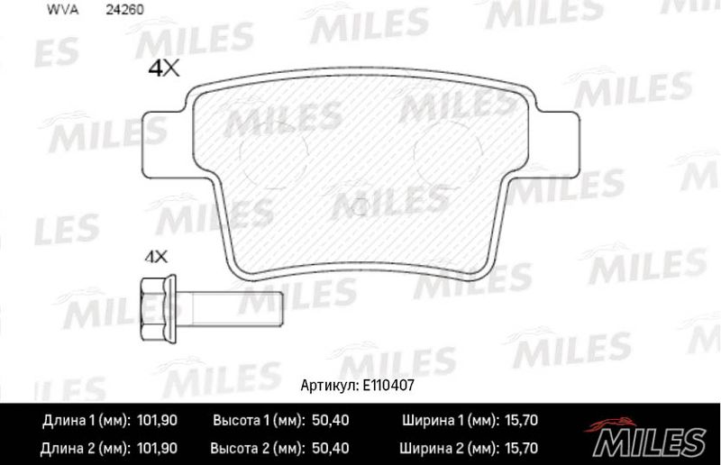 Комплект тормозных колодок, дисковый тормоз MILES E110407