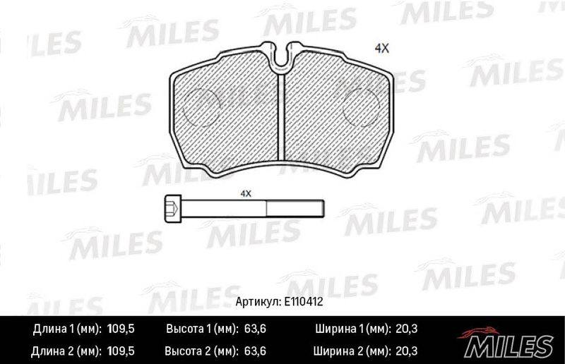 Комплект тормозных колодок, дисковый тормоз MILES E110412