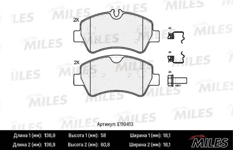 Комплект тормозных колодок, дисковый тормоз MILES E110413