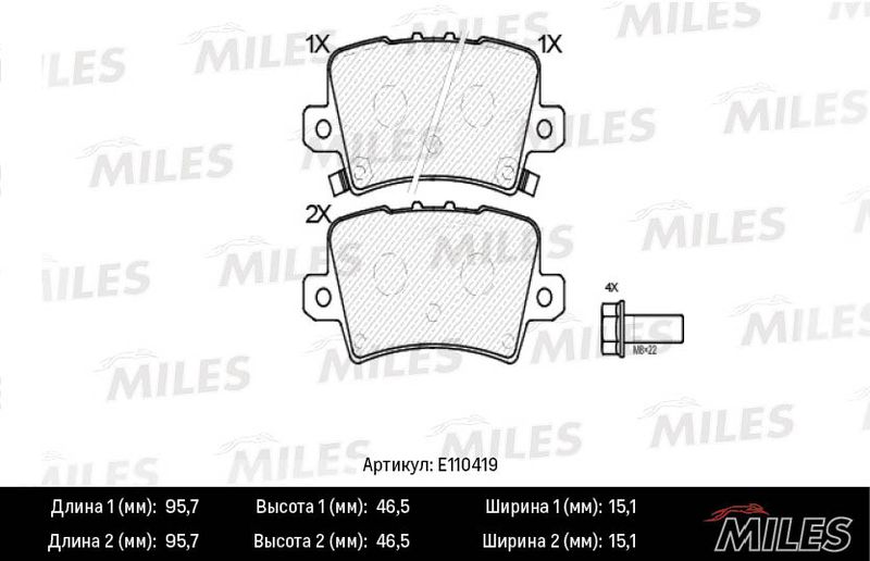 Комплект тормозных колодок, дисковый тормоз MILES E110419