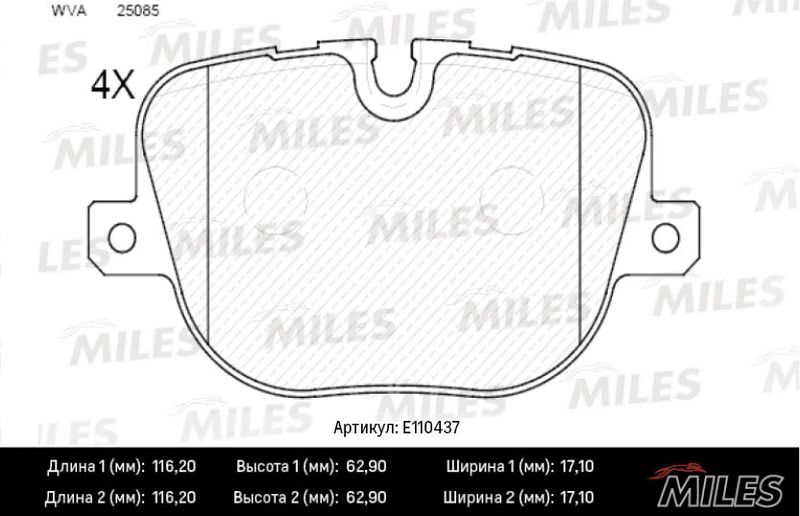 Комплект тормозных колодок, дисковый тормоз MILES E110437