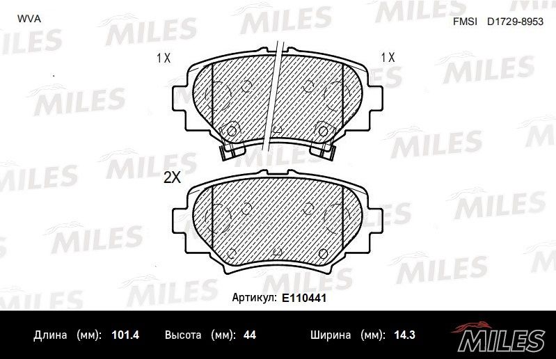 Комплект тормозных колодок, дисковый тормоз MILES E110441