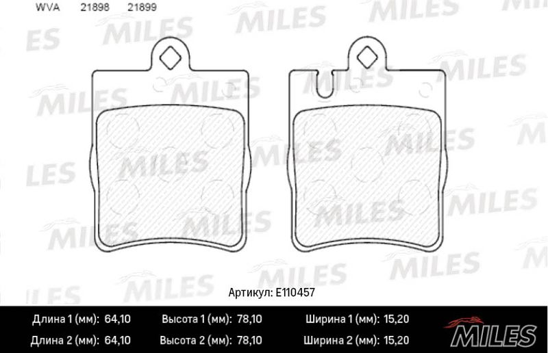 Комплект тормозных колодок, дисковый тормоз MILES E110457