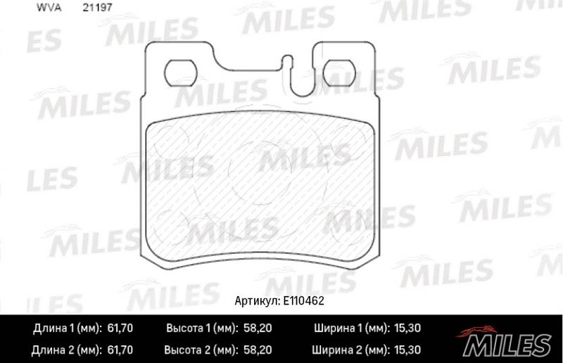 Комплект тормозных колодок, дисковый тормоз MILES E110462