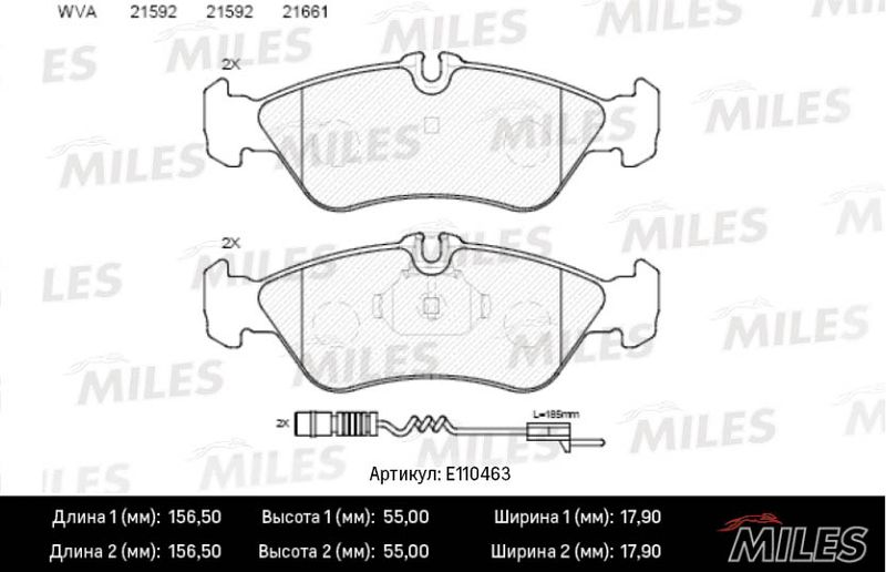 Комплект тормозных колодок, дисковый тормоз MILES E110463