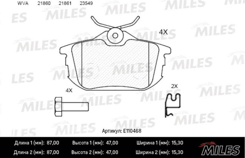 Комплект тормозных колодок, дисковый тормоз MILES E110468