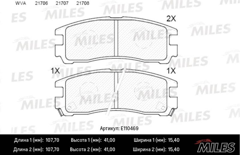 Комплект тормозных колодок, дисковый тормоз MILES E110469