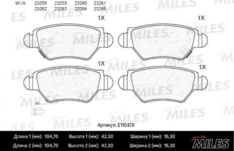Комплект тормозных колодок, дисковый тормоз MILES E110478