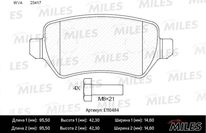 Комплект тормозных колодок, дисковый тормоз MILES E110484