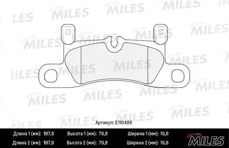 Комплект тормозных колодок, дисковый тормоз MILES E110488