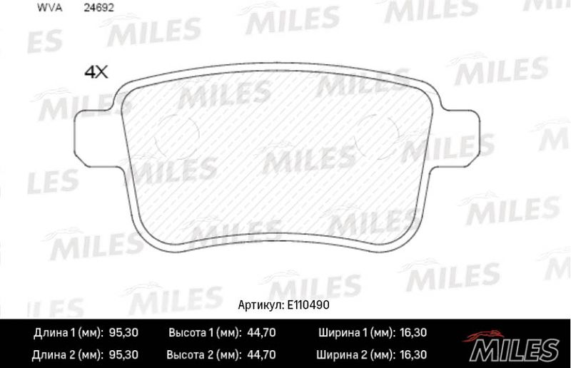 Комплект тормозных колодок, дисковый тормоз MILES E110490