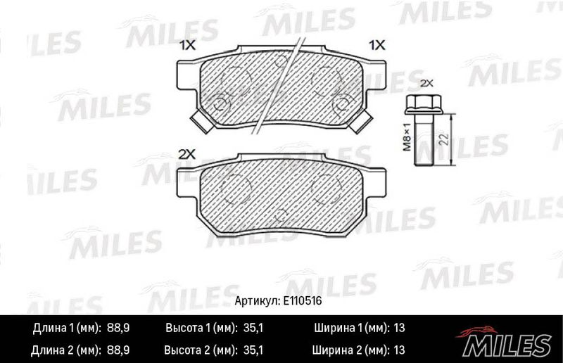 Комплект тормозных колодок, дисковый тормоз MILES E110516