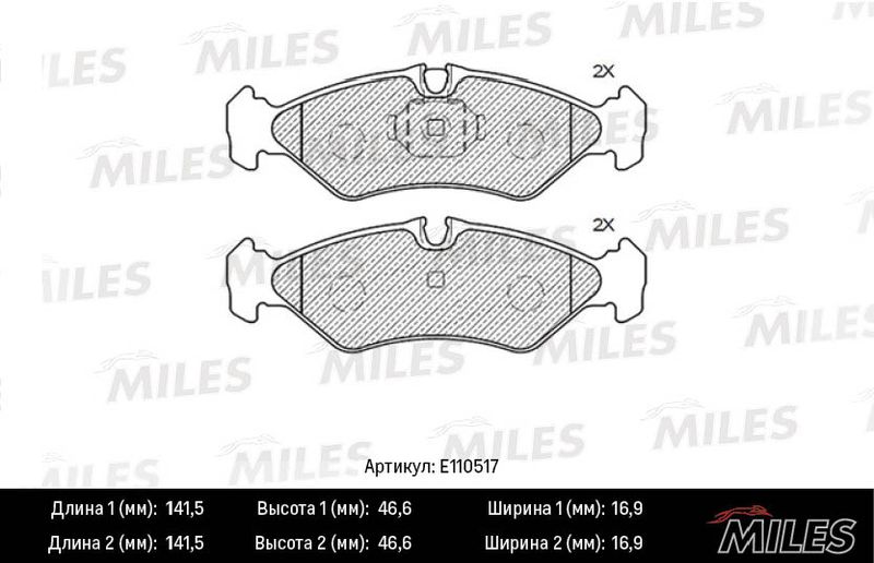 Комплект тормозных колодок, дисковый тормоз MILES E110517