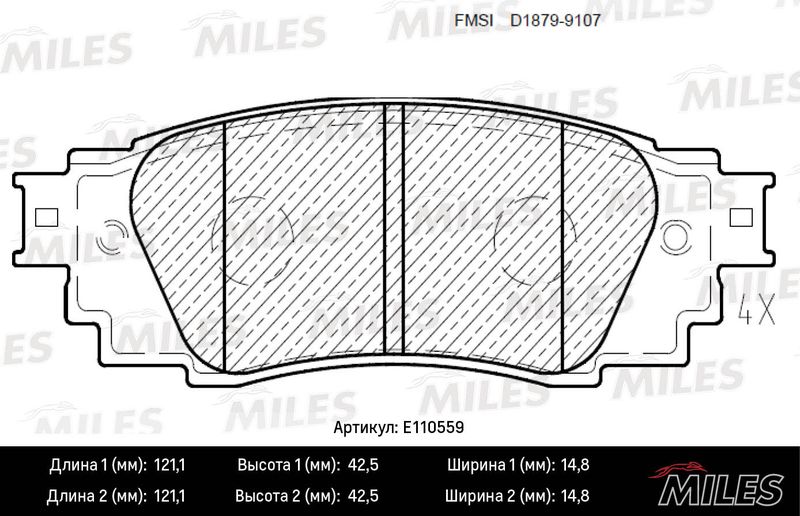 Комплект тормозных колодок, дисковый тормоз MILES E110559