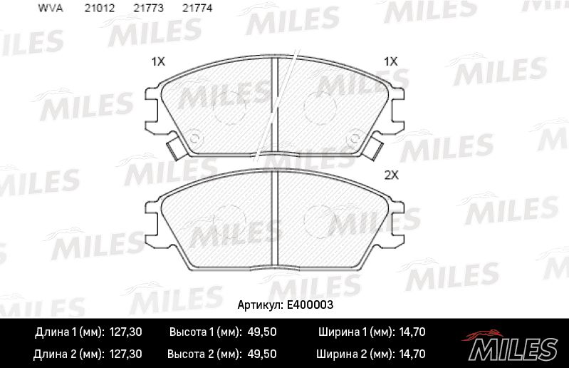 Комплект тормозных колодок, дисковый тормоз MILES E400003