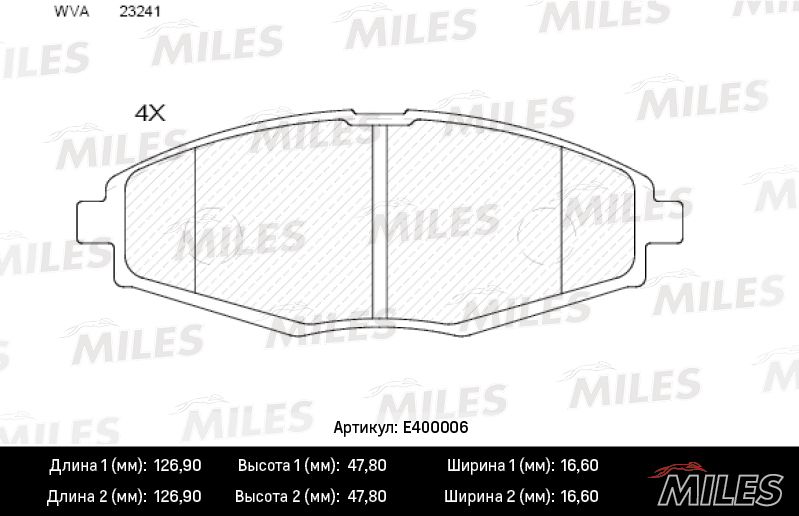 Комплект тормозных колодок, дисковый тормоз MILES E400006