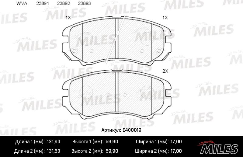 Комплект тормозных колодок, дисковый тормоз MILES E400019
