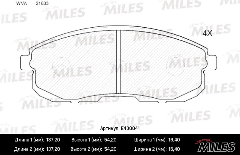 Комплект тормозных колодок, дисковый тормоз MILES E400041