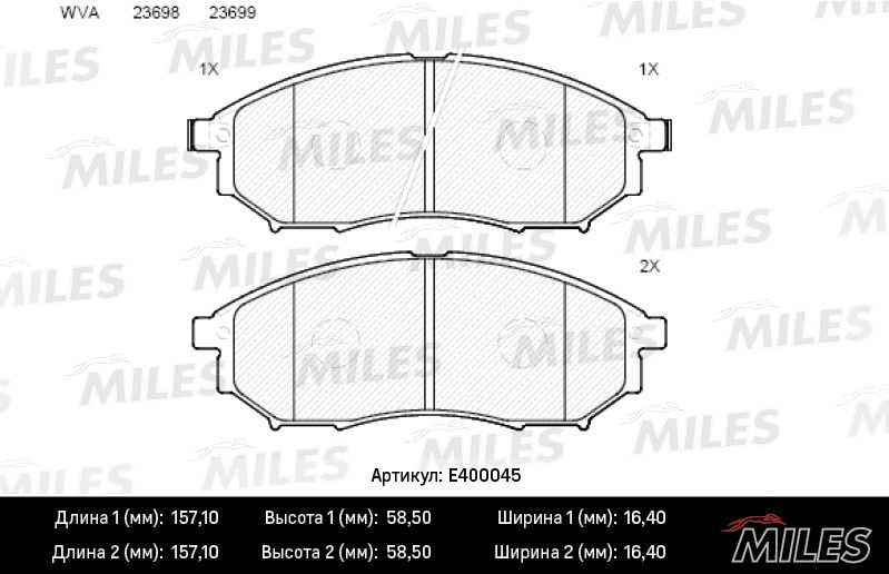 Комплект тормозных колодок, дисковый тормоз MILES E400045