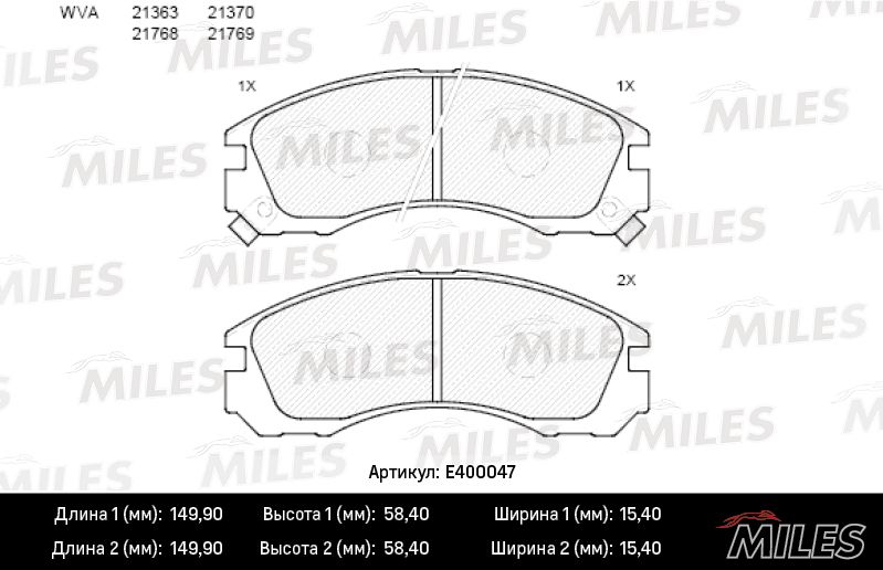 Комплект тормозных колодок, дисковый тормоз MILES E400047