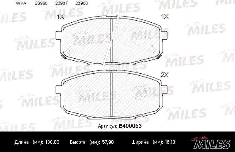 Комплект тормозных колодок, дисковый тормоз MILES E400053