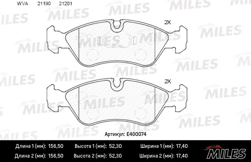 Комплект тормозных колодок, дисковый тормоз MILES E400074