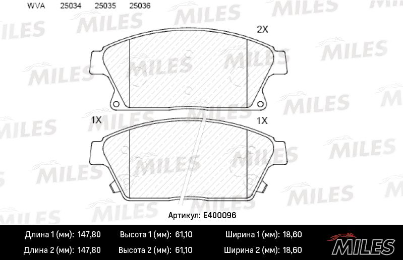 Комплект тормозных колодок, дисковый тормоз MILES E400096