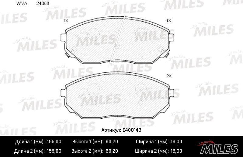 Комплект тормозных колодок, дисковый тормоз MILES E400143
