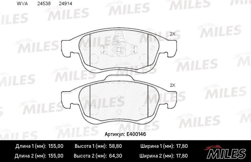 Комплект тормозных колодок, дисковый тормоз MILES E400146