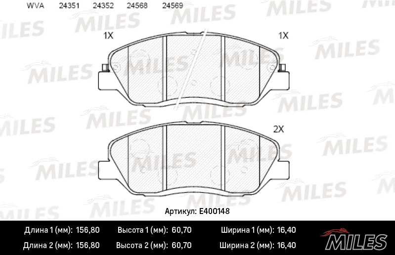 Комплект тормозных колодок, дисковый тормоз MILES E400148