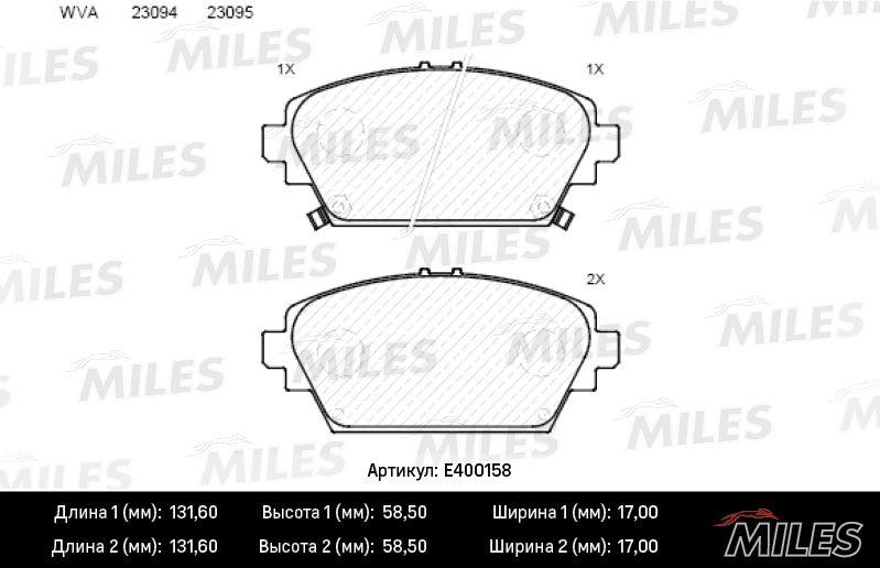 Комплект тормозных колодок, дисковый тормоз MILES E400158