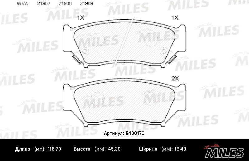 Комплект тормозных колодок, дисковый тормоз MILES E400170