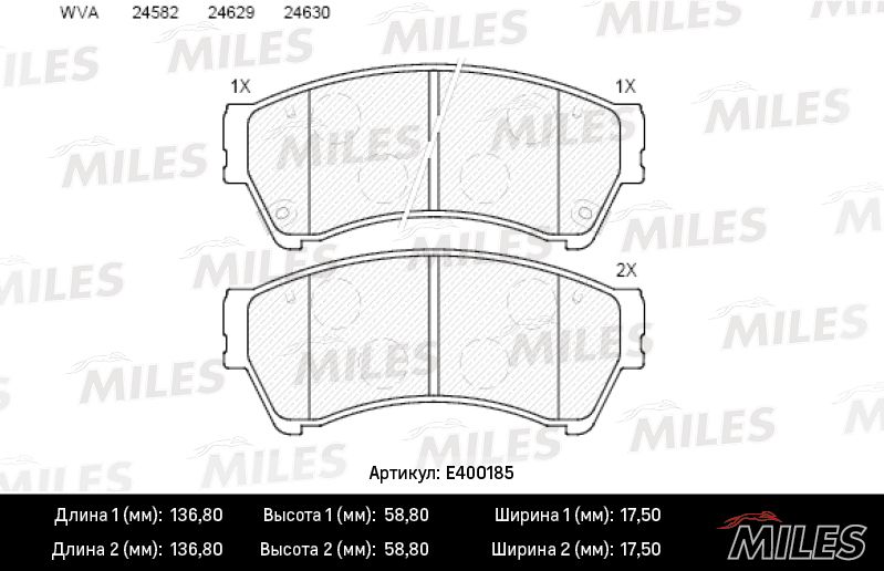 Комплект тормозных колодок, дисковый тормоз MILES E400185