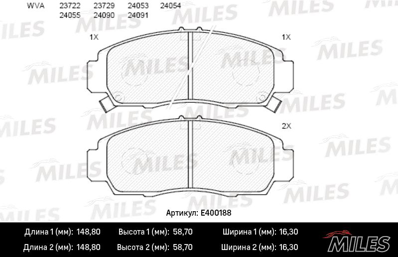 Комплект тормозных колодок, дисковый тормоз MILES E400188