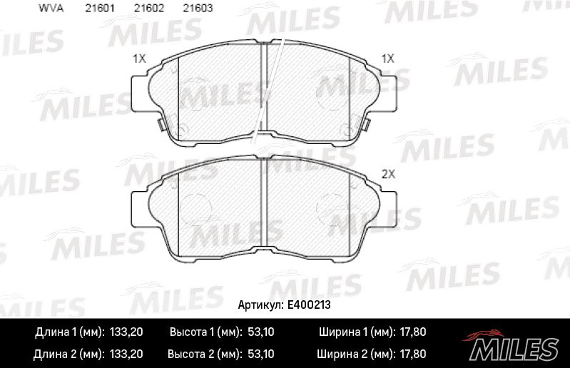 Комплект тормозных колодок, дисковый тормоз MILES E400213