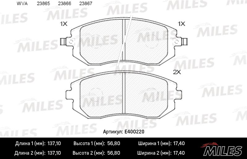 Комплект тормозных колодок, дисковый тормоз MILES E400220