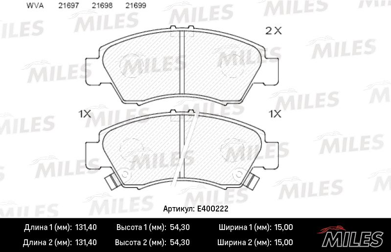 Комплект тормозных колодок, дисковый тормоз MILES E400222