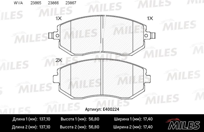 Комплект тормозных колодок, дисковый тормоз MILES E400224