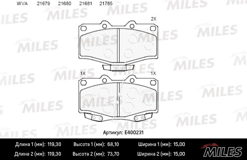 Комплект тормозных колодок, дисковый тормоз MILES E400231